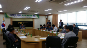 고령군 상생축산 구축 위해 축산단체 한자리에!