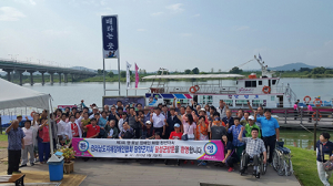 2015년 제3회 영·호남 장애인 화합 친선대회