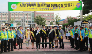 대구경찰청, 초등학교 등굣길 ‘안·아·주’ 캠페인