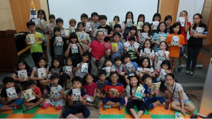 독서의 달 ‘고정욱 작가 초청 강연회’