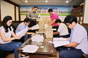 포항제철소 청정화력발전설비 교체투자 촉구