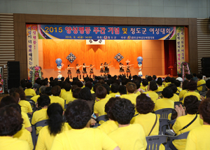 함께 키워요 여성의 꿈! 함께 펼쳐요 행복청도!