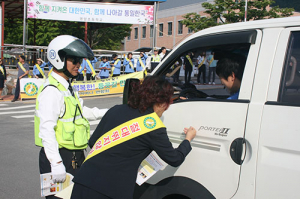 영양署, 어린이 교통사고·학교폭력 예방 캠페인