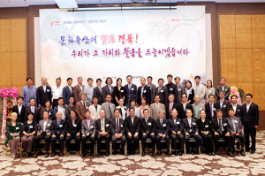 소중한 문화유산‘찾고, 지키고, 가꾸는’전문가 위촉