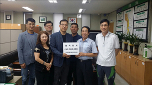 대구 읍내동청소년지도협의회, 장학금 기탁