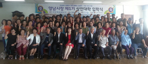 경주시, 말은 공손하게, 표정은 밝게, 행동은 친절하게
