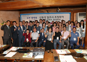청도군, 중국 관광객 유치‧홍보 나섰다