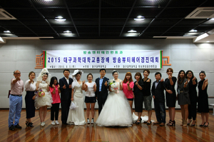 방송뷰티헤어 경진대회 성료