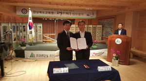 학생들 생태환경 체험