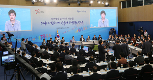 박근혜 대통령, 대구시 방문  