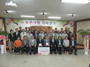 봉화군 춘양농협-태안농협, 한마음 한뜻으로