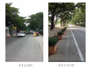 문경시 마성면 진남교반 제 모습 찾기 성공적 완료