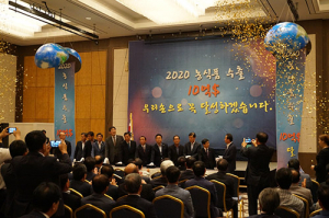 안동시 해외시장 개척 최우수상 ‘영예’