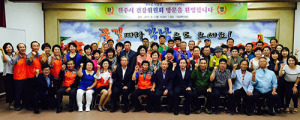 청도에 진주 건강위원 건강새마을사업 벤치마킹청도 