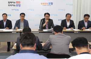 포항 전략사업 추진단, 당면 현안사업 추진 올인