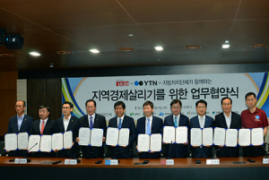 “지역경제살리기에 주력하자”