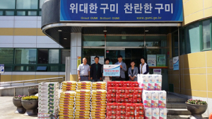 구미 월드마트, 쌀등 생필품 500만원 상당 구미시에 기부