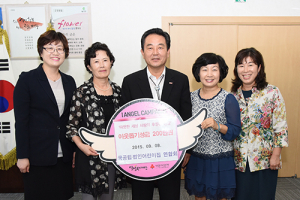 달성군 ‘국공립·법인어린이집 연합회’이웃돕기 성금 기탁