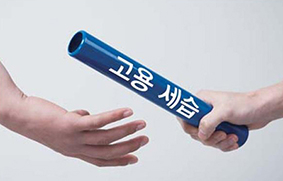 한건협 5년간 간부 친인척 50명 채용…'고용세습' 의혹 