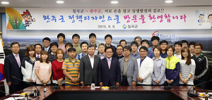“소백산맥도 막지 못한 16년 우정”