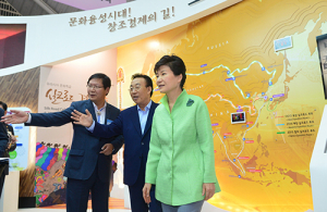 세계로 뻗어가는 경북의 문화융성 창조경제