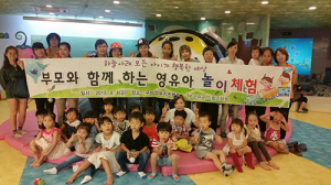 군위 “모든 아이들이 꿈꾸는 행복한 세상만든다” 