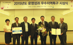 청도반시나라특구‘우수 지역특구’선정