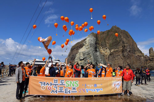 우리는 경북도 SNS 서포터즈 입니다!