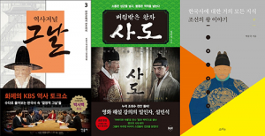 2030 여성한테도 통했다