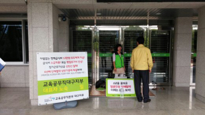 농성 171일, 교섭 4년 째… 꿈쩍않는 대구교육청