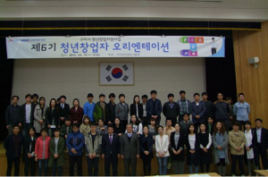 구미에 가면 청년층 일자리가 있다!
