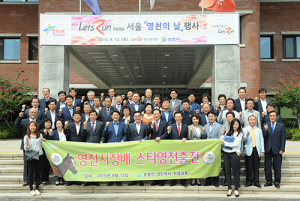 영천 말산업, 서울서 새로운 도약