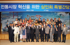 포항시 전통시장 혁신 위한 상인회 임원단 특별간담회