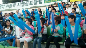달성군청소년센터, 신나는 야구보러 가요~