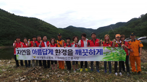 달성119시민안전봉사단, 달성군 환경정화 운동 화재예방 캠페인 실시