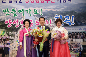칠곡군, 양성평등 외조상에 약목면 백정흠씨 선정