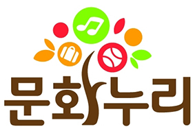 문화가 있는 계절, 문화누리카드로 즐겨요!