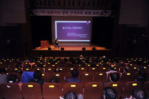 문경시, 전통시장 상인 질서 친절 청결 교육