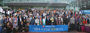 한글과 한국문학의 우수성 경주에서 세계로