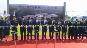 aT, 농산물비축기지 현대화·광역화사업 본격화