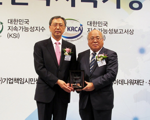 DGB금융그룹, ‘지속가능성 대회’ 우수기업 선정