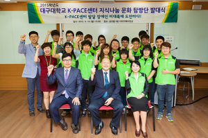 발달장애학생 미국연수 발대식 가져
