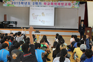 성주초, 학교폭력 없는 행복한 학교 만들어요 