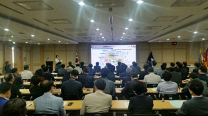 구미시민 한마음 대축제 1차 준비 보고회
