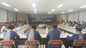 강구면, 지역개발사업 적극지원 건의