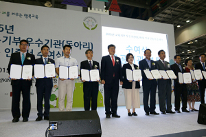 경대병원, 전국 대학병원 최초 ‘교육기부 인증제’ 획득