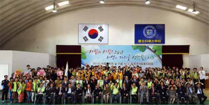 ‘제2회 칠곡군 사회복지대회’열려