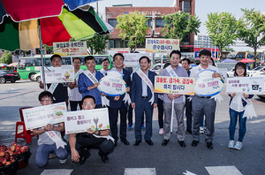 달성군, 저탄소 명절 보내기 캠페인 전개