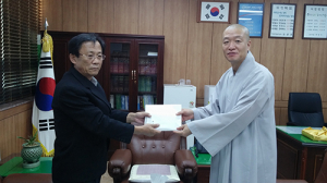 불국사, 소년소녀가정·홀몸노인세대 등 농협상품권 300만원 기탁