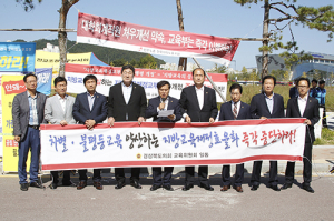 대구비행장 주민들 뿔났다